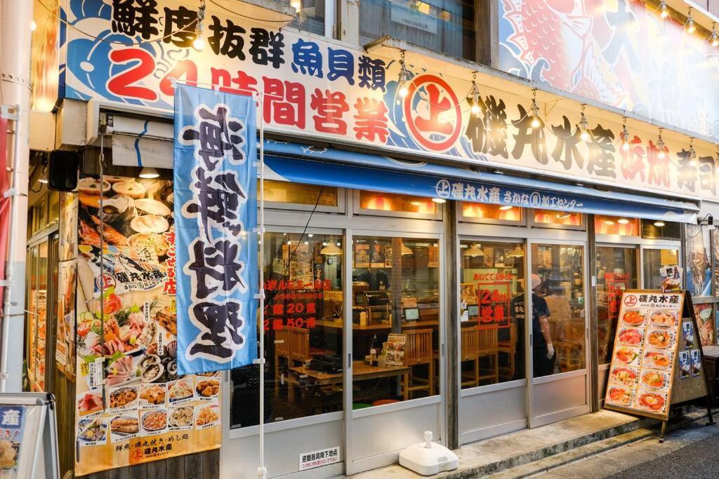 Shinkoiwa House At Jr Line.Easy To Airport&Disney. Tokio Exterior foto